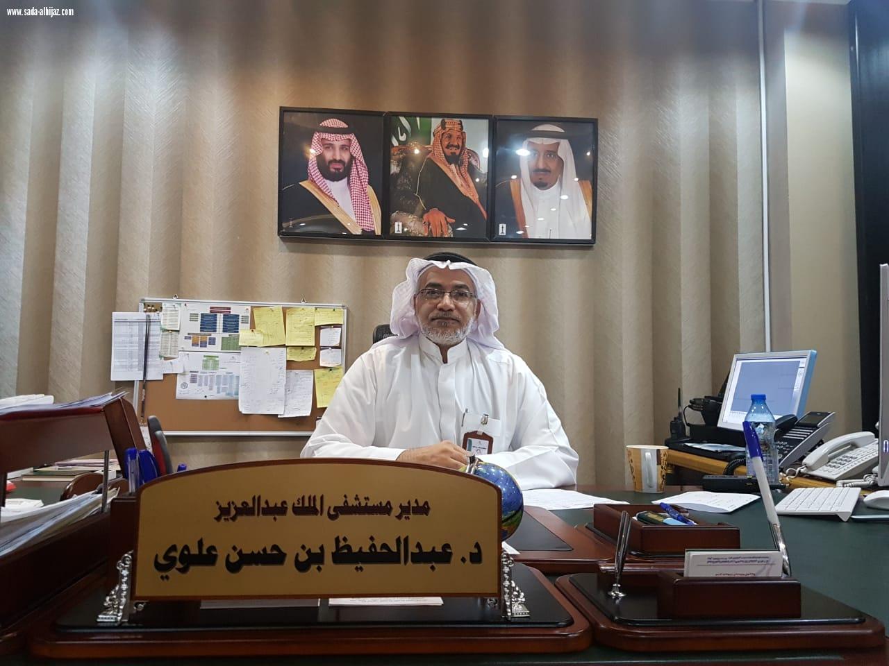 صحة مكة تعلن جاهزيتها لإستقبال موجة الغبار والأمطار