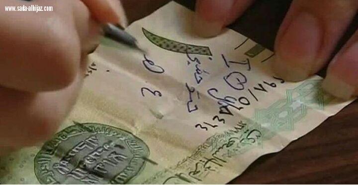 النيابة العامة تشويه النقود جريمه يعاقب عليها  