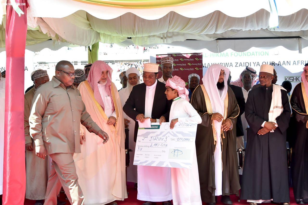 وزير الشؤون الإسلامية رعى الحفل الختامي لمسابقة دول شرق أفريقيا للقرآن الكريم