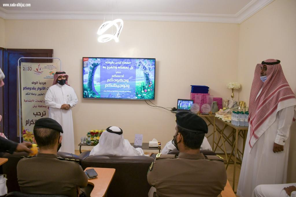 دشن محافظ بيش المركز التطوعي الإسكاني بجمعية البر ببيش بحضور مدير عام فرع وزارة الاسكان بمنطقة جازان