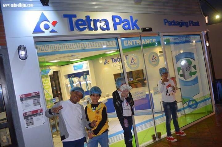 تحت شعار طفل اليوم رائد الغد  فعل فريق لأجلك ياوطن  التطوعي رحلة ترفيهية بالتعاون مع فريق ليوث الوطن