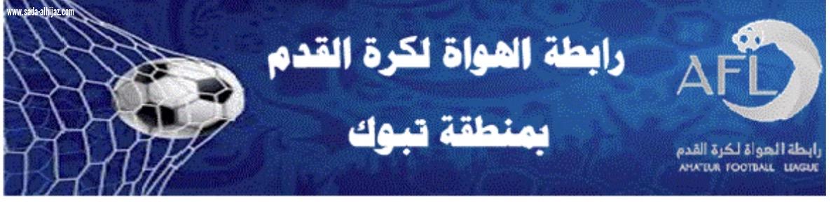 دعوة للمشاركة في دعم نادي نيوم  