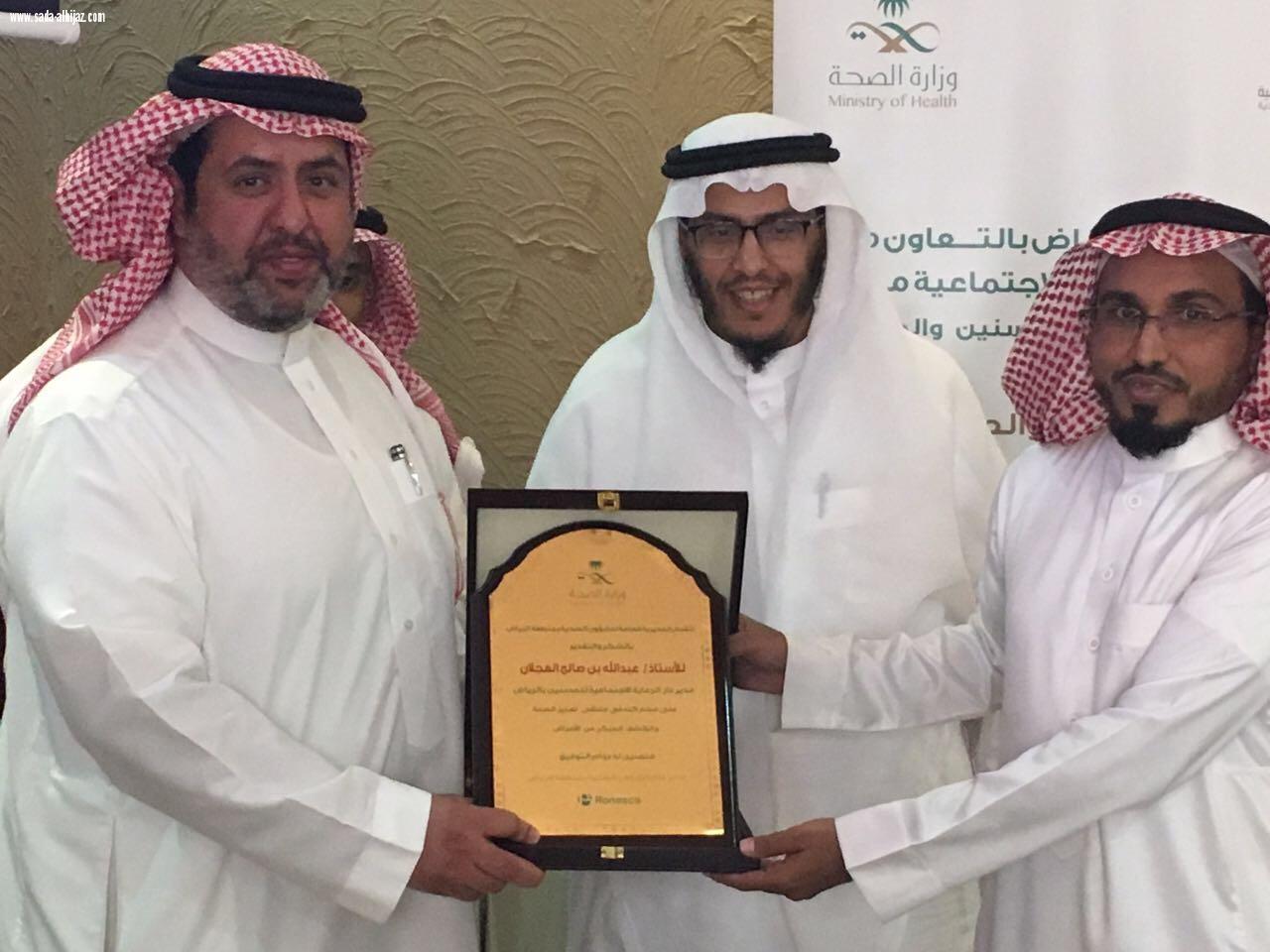 صحة الرياض تنفذ ملتقى تعزيز الصحة والكشف المبكر عن الأمراض في دار الرعاية الاجتماعية للمسنين  