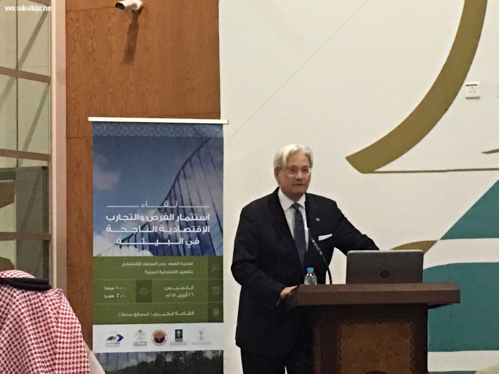 ملتقى بعنوان استثمار الفرص والتجارب الاقتصادية في البيئة  في غرفة جدة الخميس الماضي
