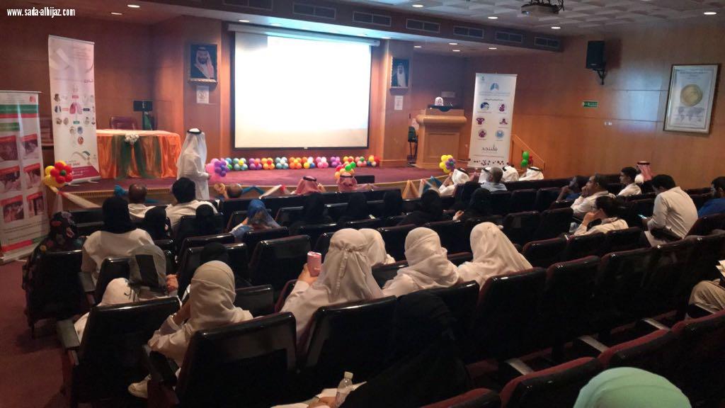 بهدف تفعيل الوعي الصحي للمجتمع اليوم العالمي للدرن في  مستشفى الملك عبدالعزيز  بجدة