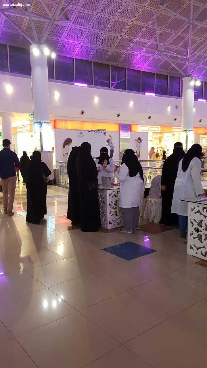صحة الرياض تواصل حملتها السنوية  صوموا تصحوا في المراكز التجارية