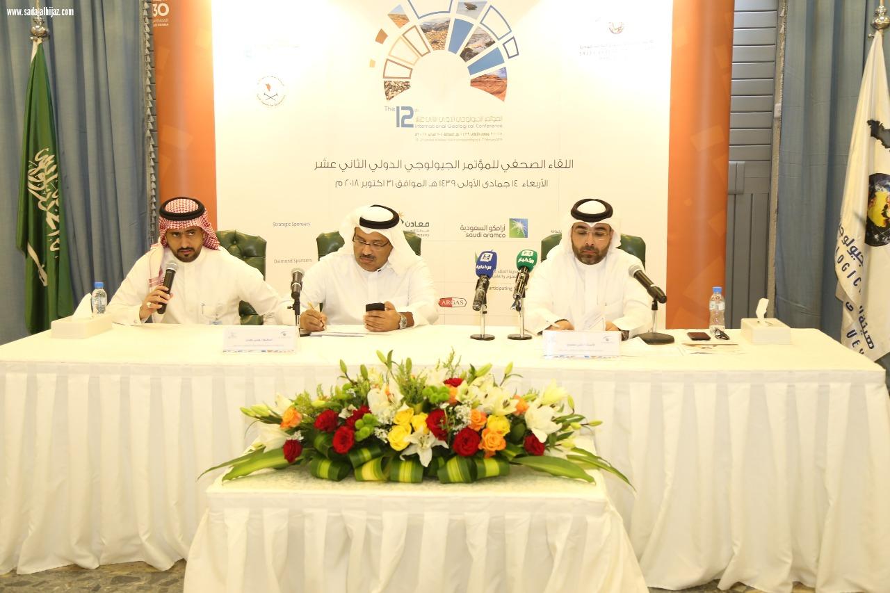 المؤتمر الجيولوجي  الدولي الثاني عشر بعنوان (خيراتنا من أرضنا)محطة تواصل لكافة خبراء علوم الأرض في جميع  تخصصاتهم