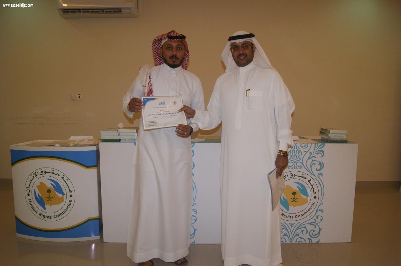 جولة تعريفية وتكريم لممثلي الدوائر الحكومية والإعلامين بحقوق جازان