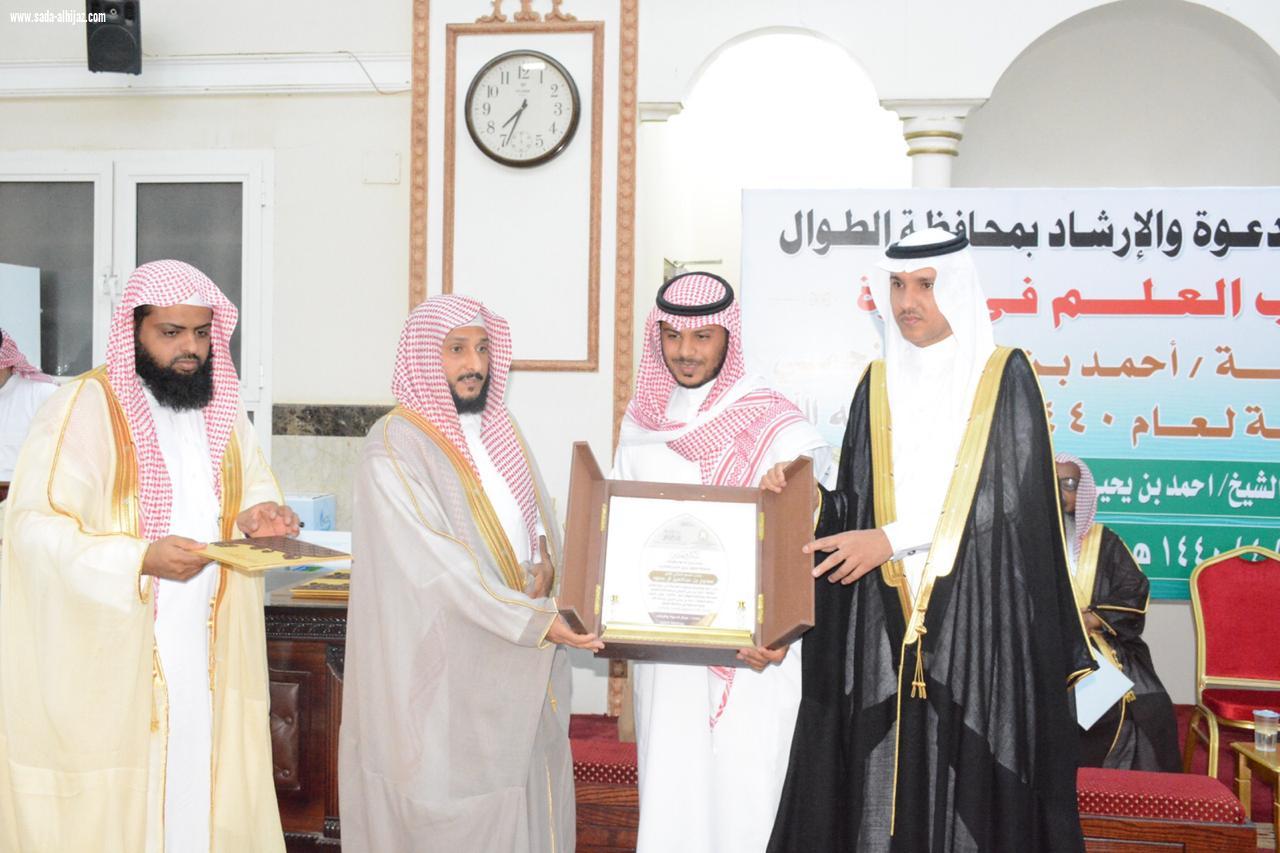 وكيل محافظة الطوال يرعى ختام دورة الشيخ احمد النجمي العلمية