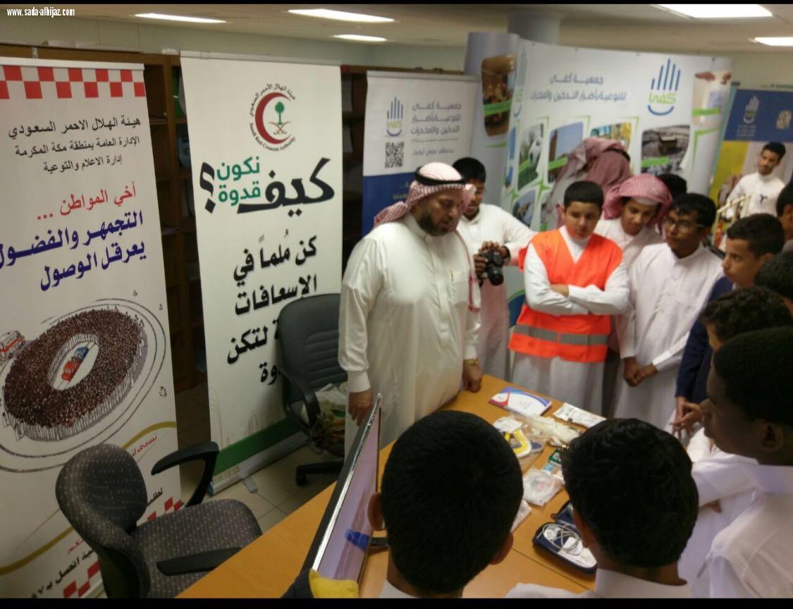 هلال جدة ينظم فعاليات معرض  لمكافحة التدخين والمخدرات  بمدارس الحرس الوطني 