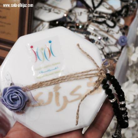 جمعية التطوع الخيرية... 