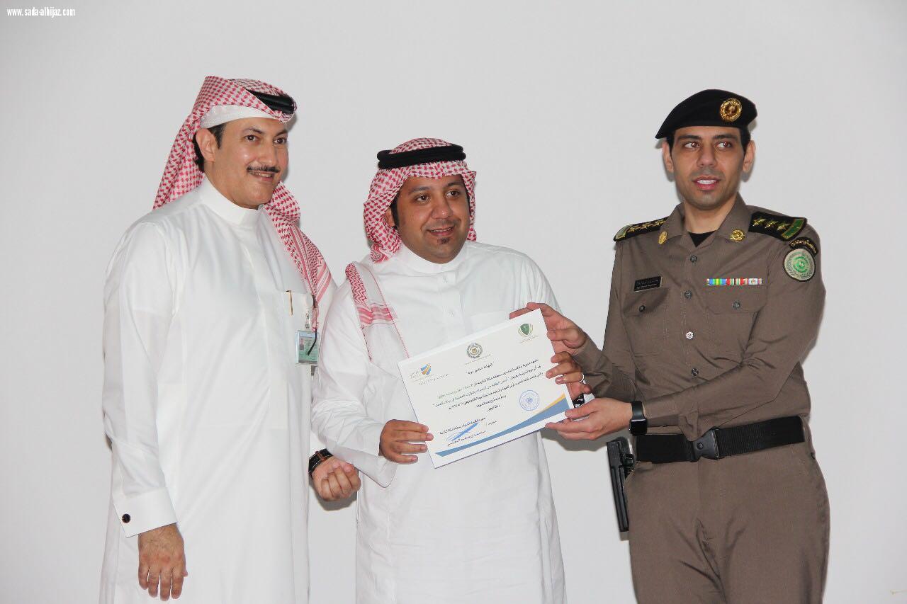 مكافحة المخدرات بمنطقة مكة المكرمة  تنهي مرحلتها الثانية لمبادرتها  نجوم التواصل  