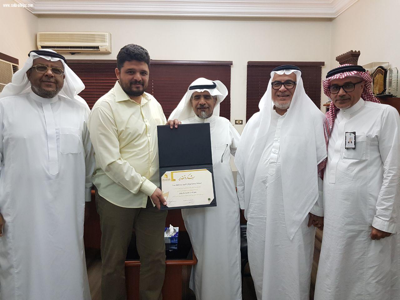مراكز أحياء جدة تحصد جائزة الملك خالد في الادارة المالية والاستثمارية