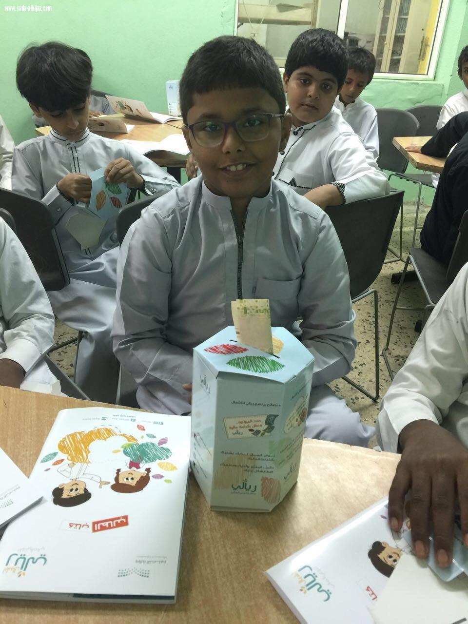 تعليم الجازان يحقق أعلي نسبة في برنامج الوعي المالي وريادة الأعمال