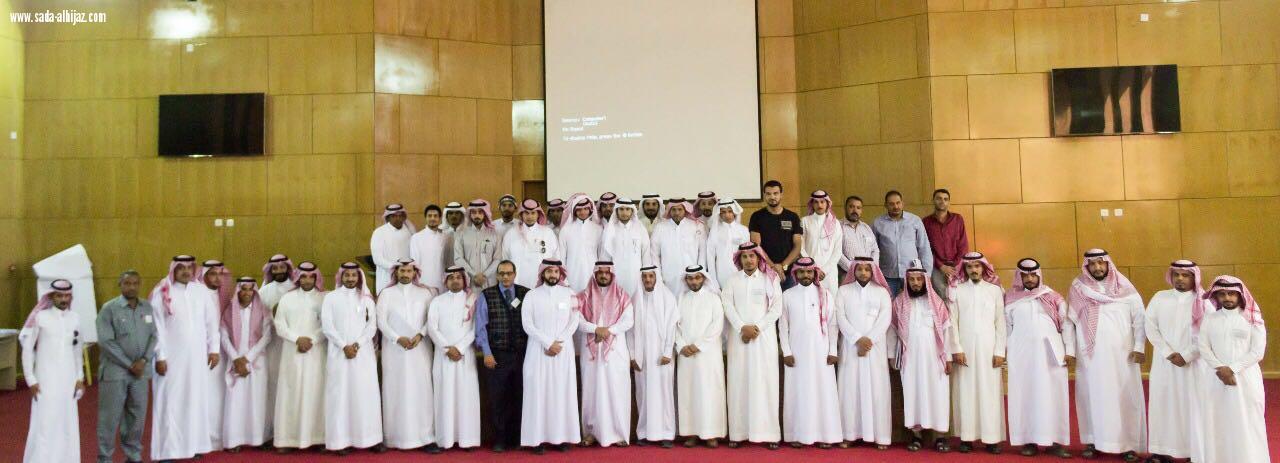 التوجيهات الحديثة في مجال هندسة تنفيذ الطرق  الباحة زهير الغزال