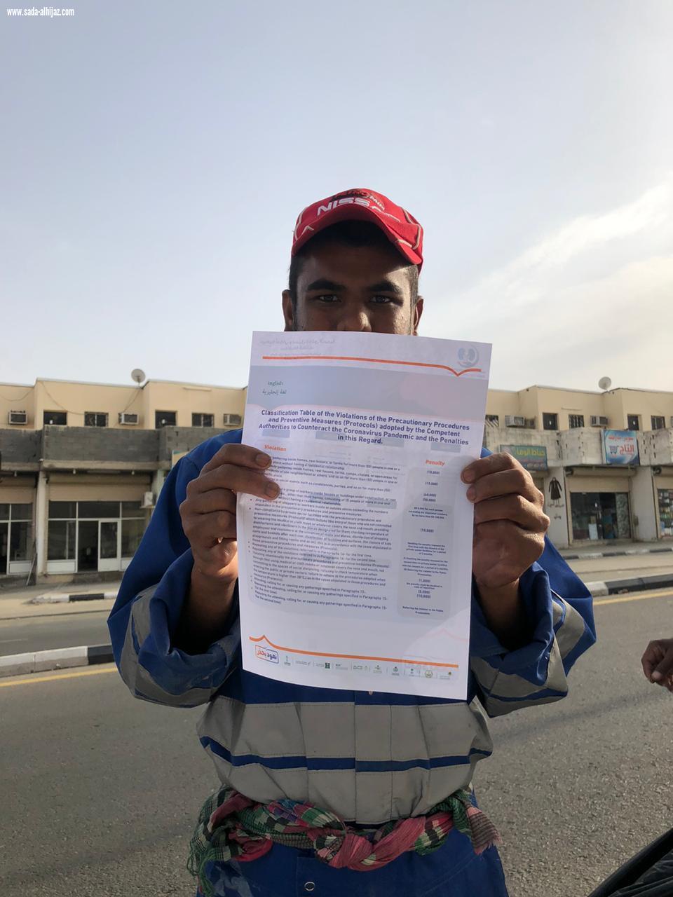 جمعية أمراض وغسيل الكلى بالطائف تطلق مبادرة تعريفية