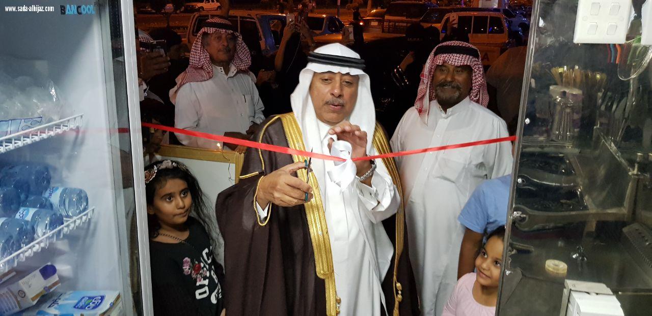 سياحية املج تدعم مشاريع الشباب