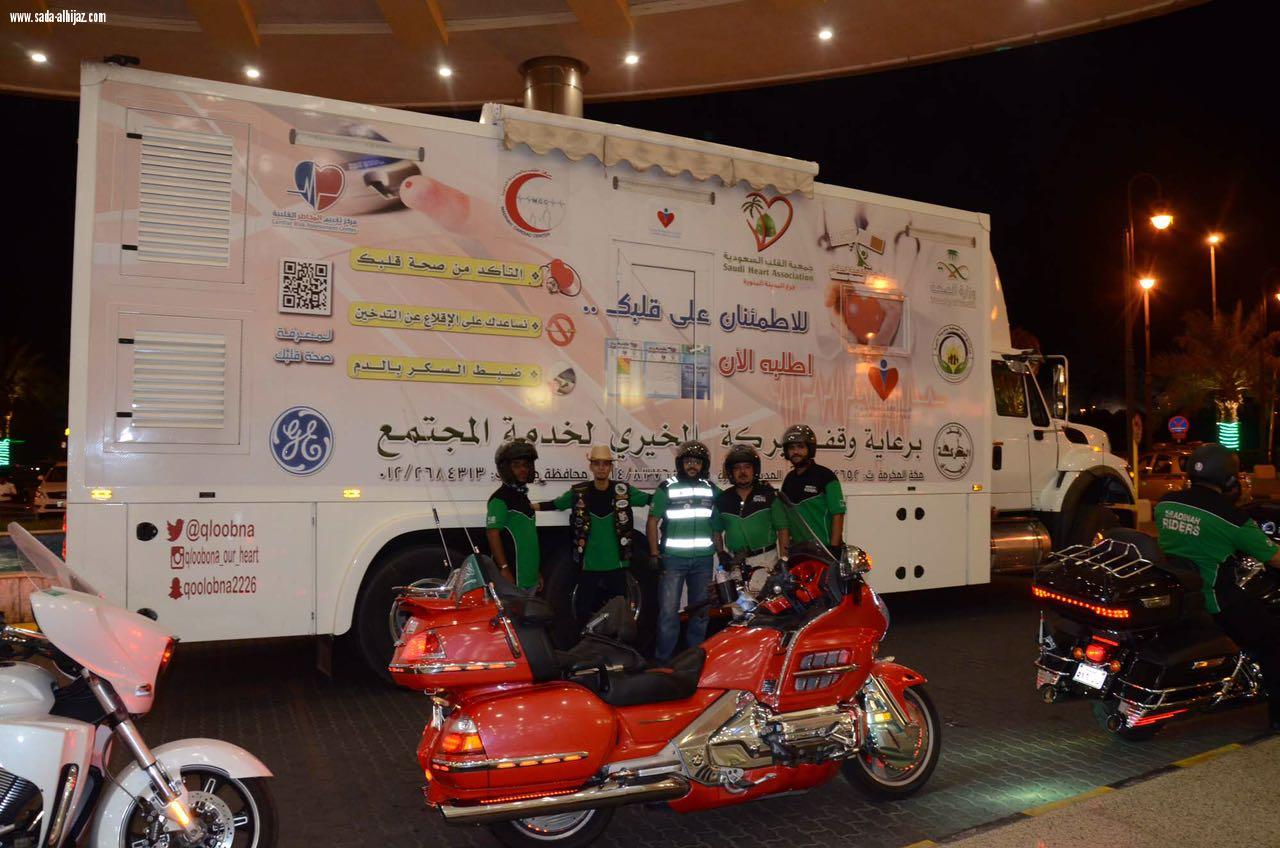 مركز القلب للمرة الثالثة ينفذ حملة توعوية بالمدينة المنورة 