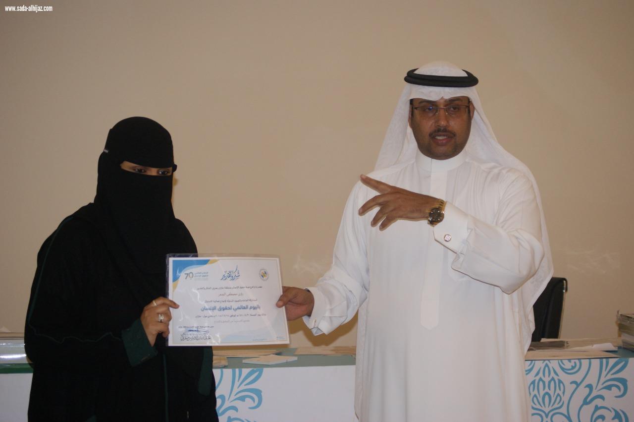 جولة تعريفية وتكريم لممثلي الدوائر الحكومية والإعلامين بحقوق جازان