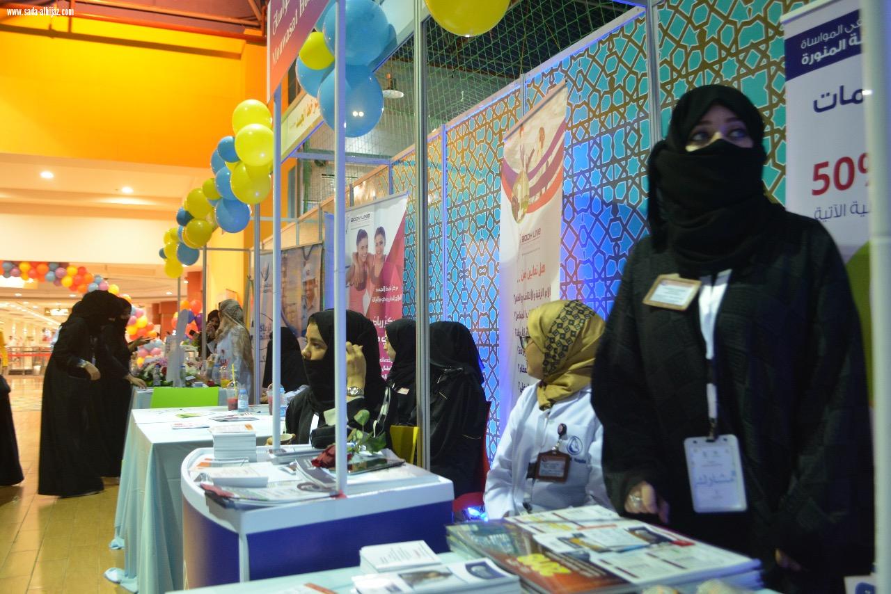 فعالية اليوم العالمي لتوحد