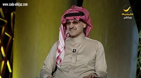 الأمير الوليد بن طلال يتحدث عن حملة مكافحة الفساد ليس كل من دخل الريتز فاسداً