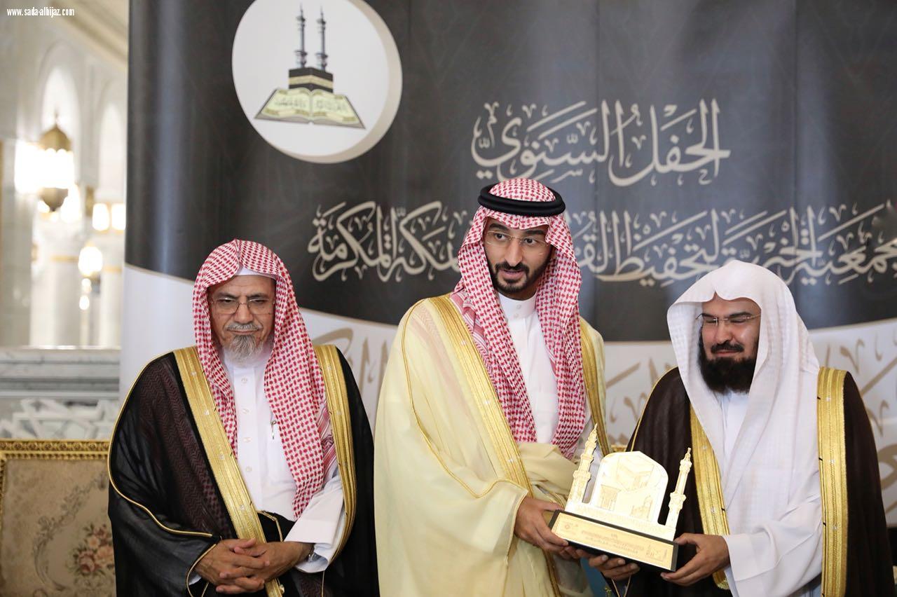 نيابة عن مستشار خادم الحرمين   رعى نائب أمير منطقة مكة المكرمة صاحب السمو الملكي الامير عبدالله بن بندر الحفل الختامي للجمعية الخيرية لتحفيظ القران الكريم بمكة المكرمة.