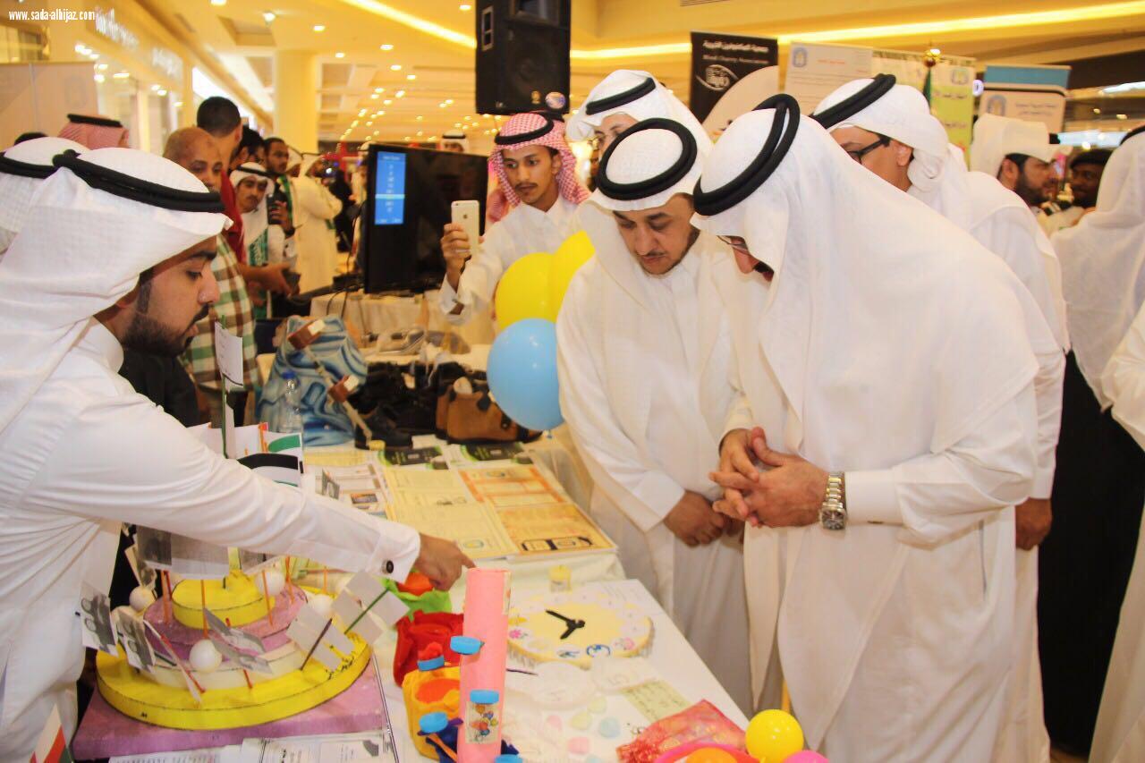 يوم الإعاقة العالمي ....