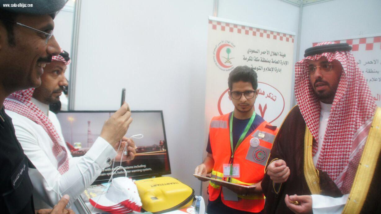 الهلال الاحمر يعرف بتطبيق 