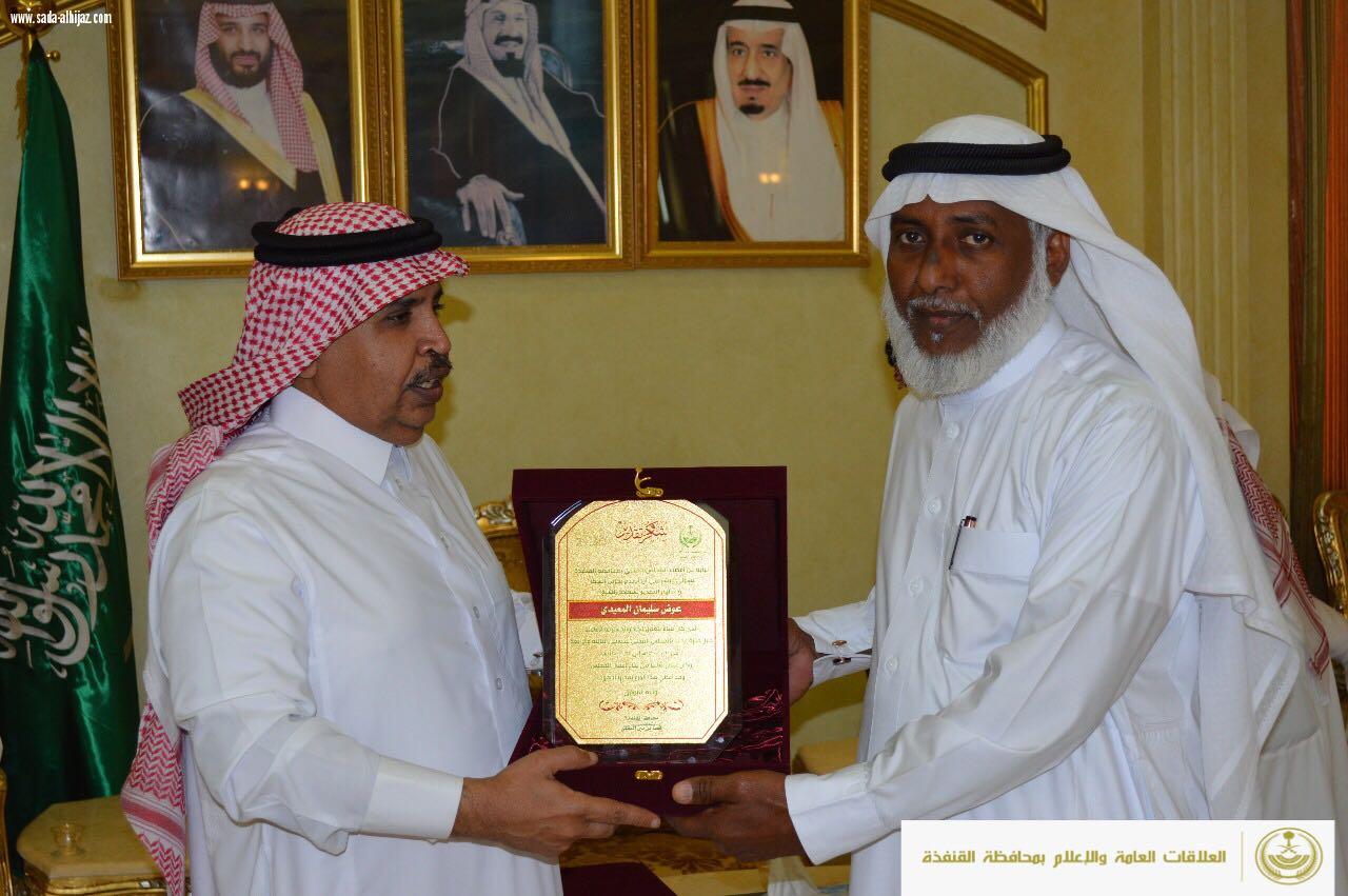 محافظ القنفذة يرأس الجلسة الأولى للمجلس المحلي للعام الجاري