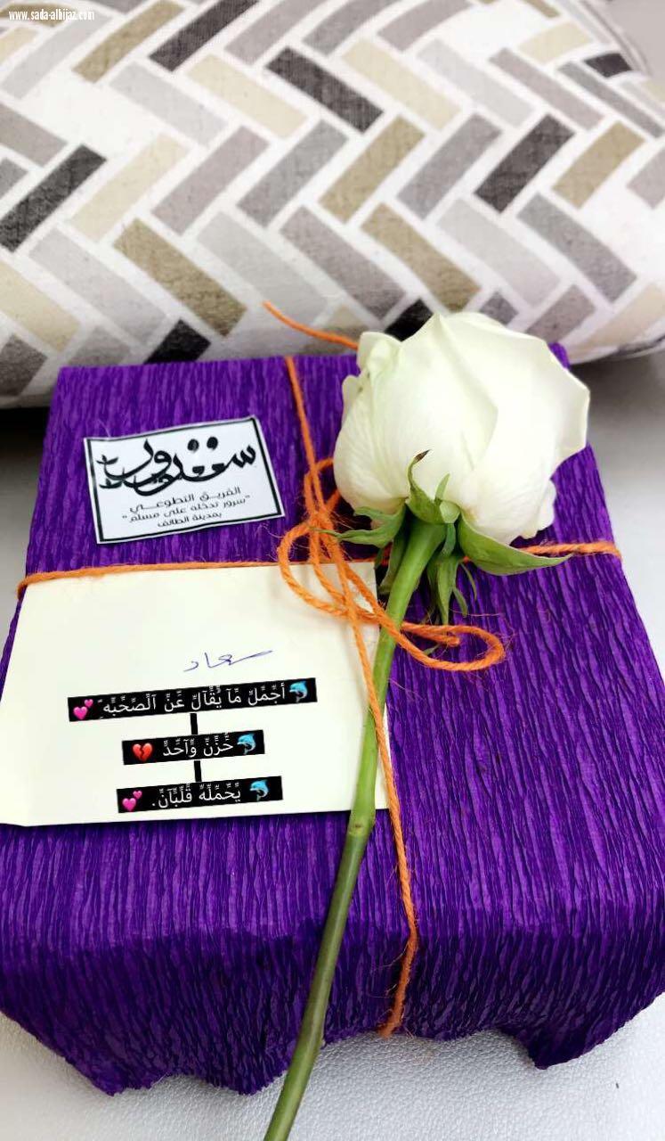 سرورالتطوعي  ....يدخل الفرحة على نزيلات الصحة النفسية بالطائف 