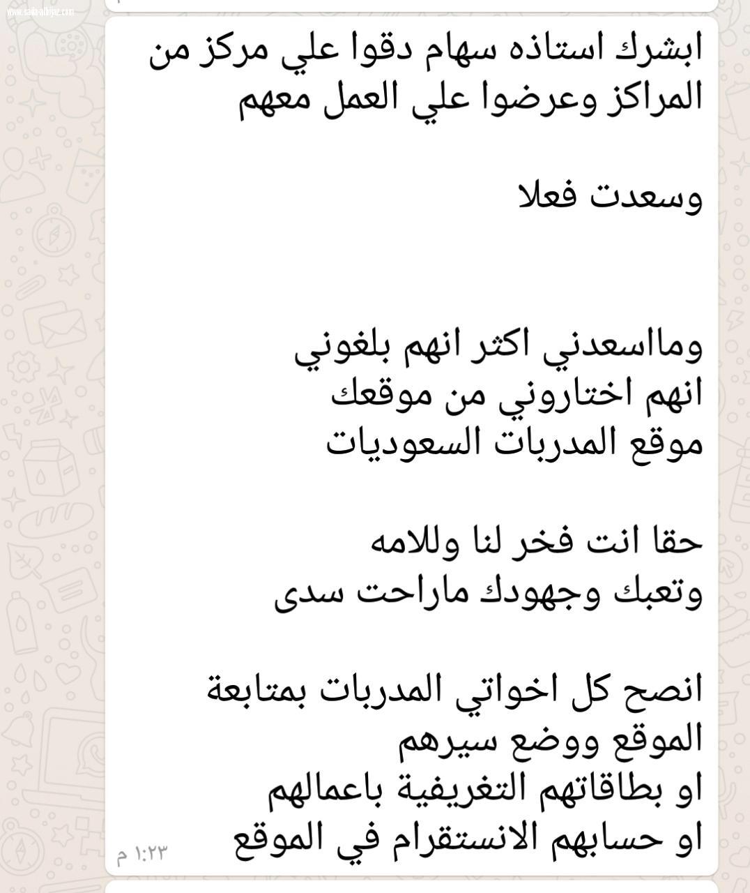 ايجانما للتطوير الاعلامي الإلكترونية مناهج اعلامية حصرية - للتواصل والتسجيل 0503533324  الاكاديمية الوحيدة في الشرق الاوسط التي تقدم مناهج اعلامية حديثة 