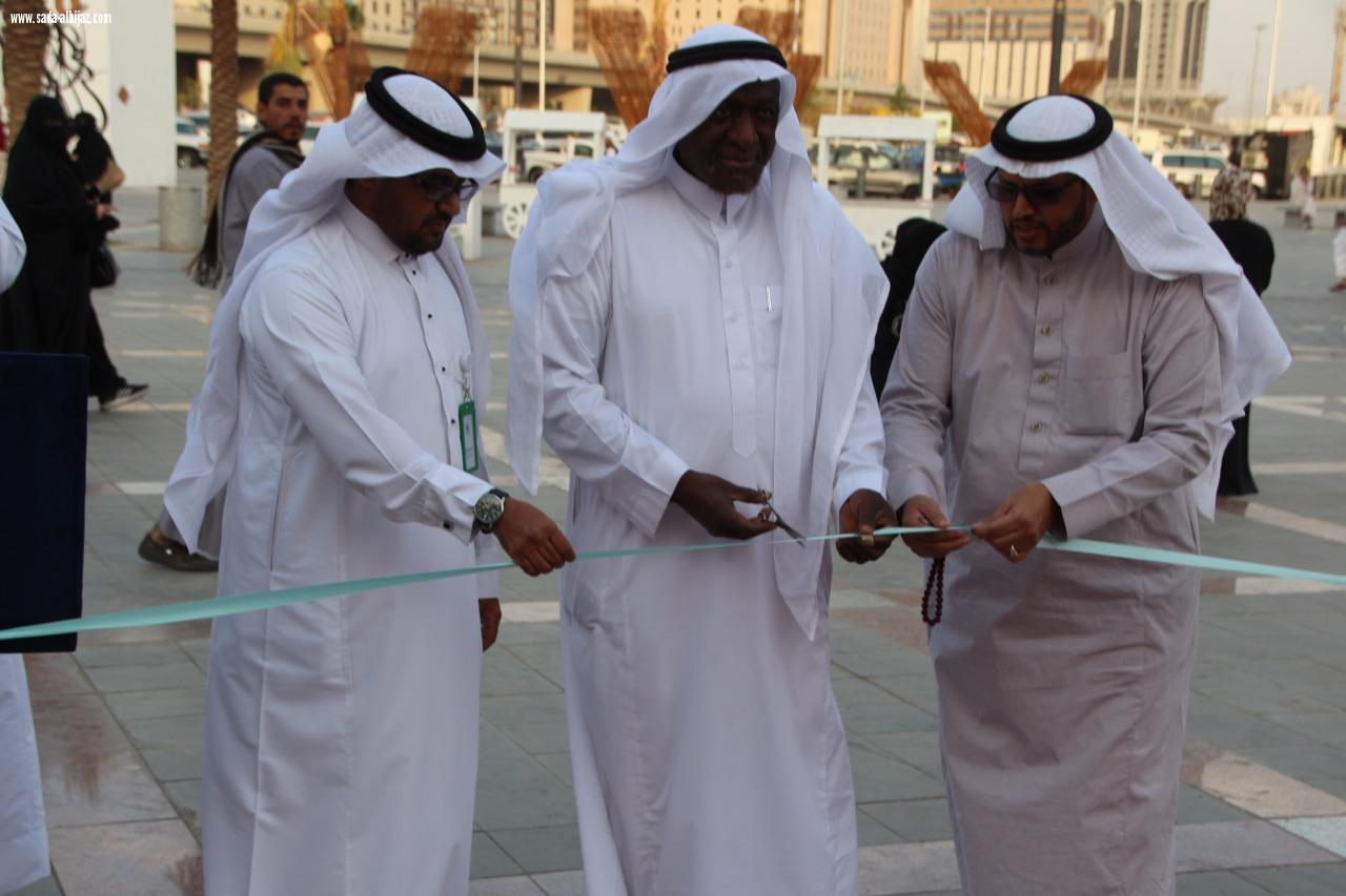 إفتتاح فعالية اليوم العالمي للسرطان التي تنظمها الجمعية الخيرية لمرضى السرطان بالمدينة المنورة