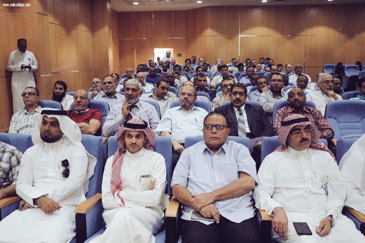 اختتام المؤتمر العلمي للتوعية بالجلطات الدموية الوريدية بمستشفى الملك فهد بالمدينة ..