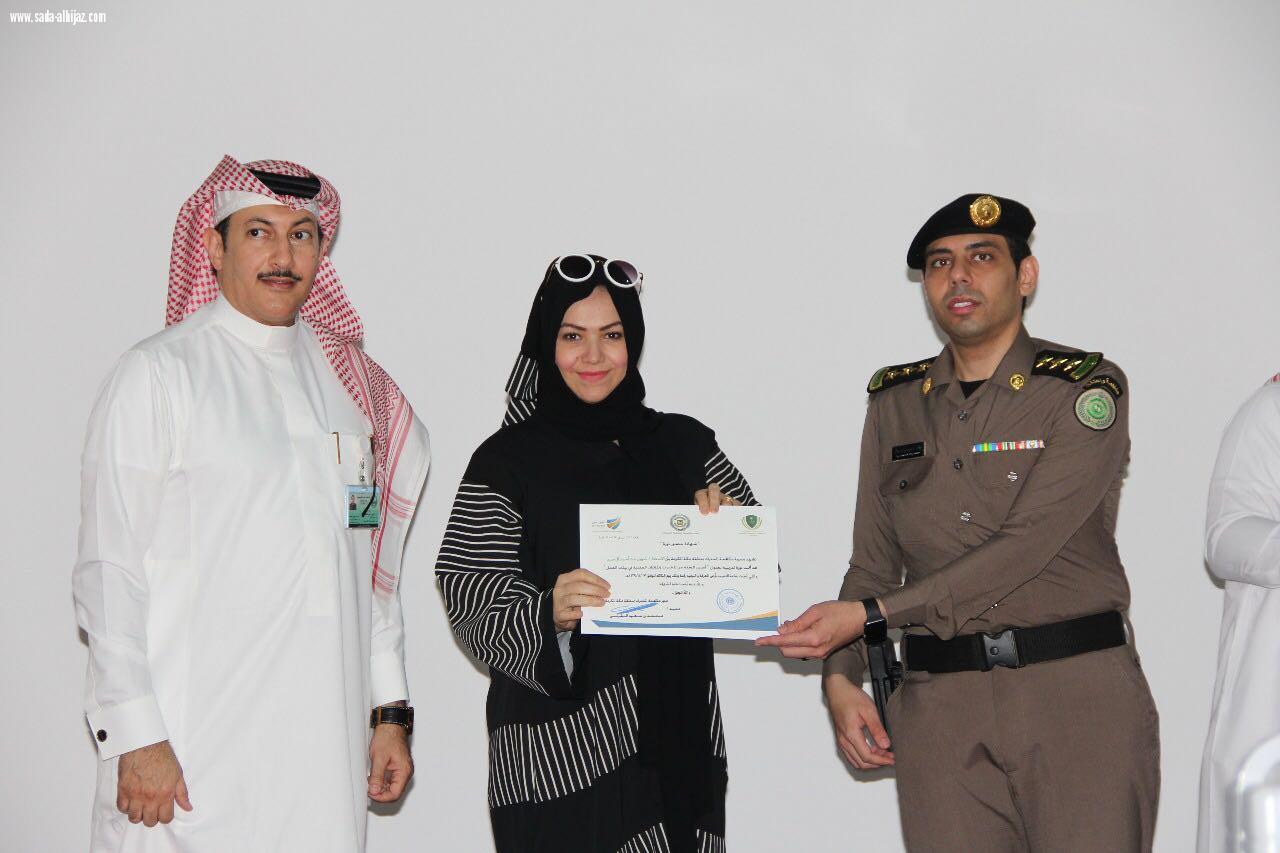 مكافحة المخدرات بمنطقة مكة المكرمة  تنهي مرحلتها الثانية لمبادرتها  نجوم التواصل  