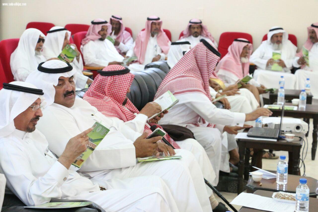 اللقاء التشاوري الثامن للجنة إصلاح ذات البين بمركز الظبية والجمعة