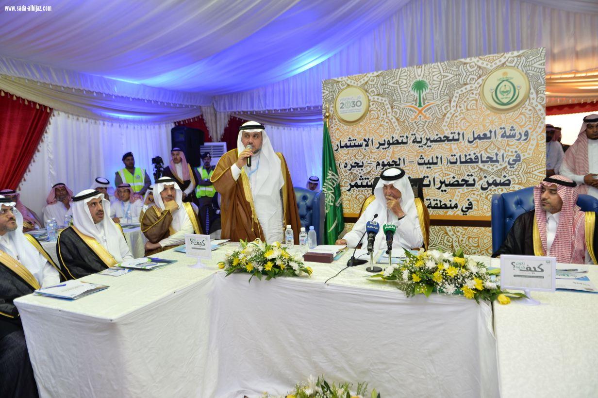 امير مكة هيئة الطيران المدني ستطرح مطار القنفذة أمام الشركات لبدء‬⁩‬ التنفيذ خلال ٦٠ 