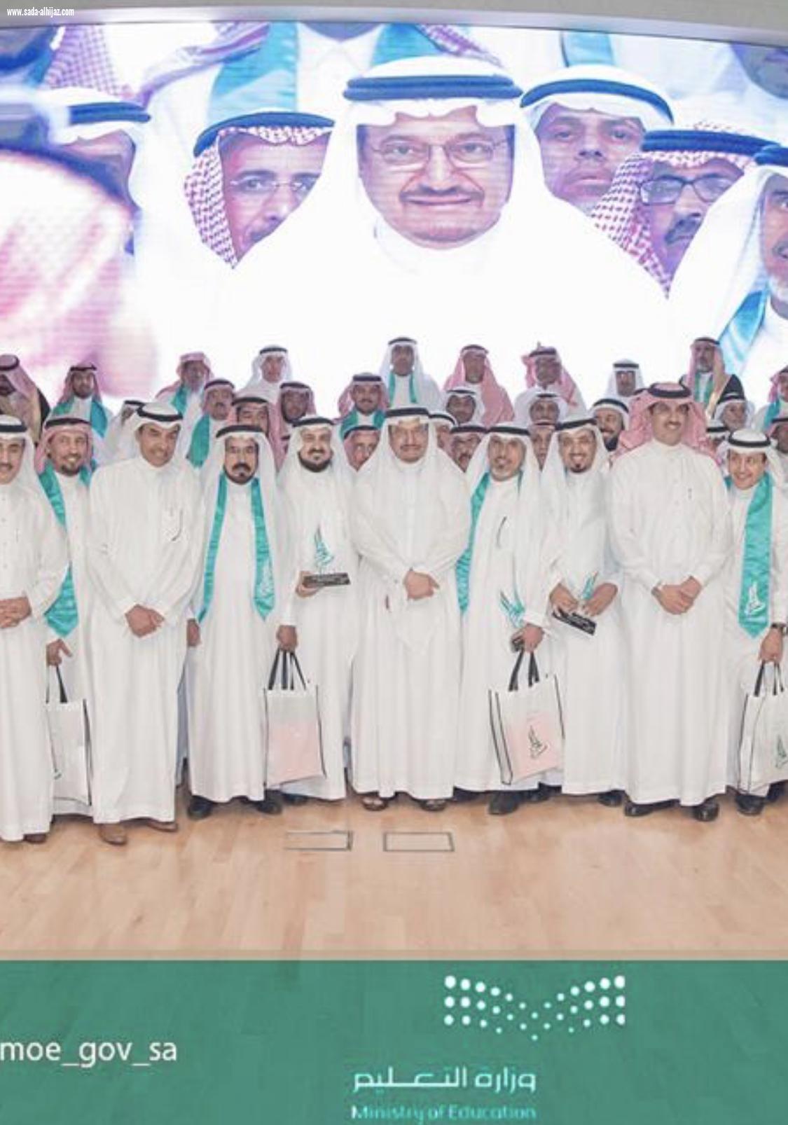 وزير التعليم يرعى حفل تكريم متقاعدي ومتقاعدات الوزارة 