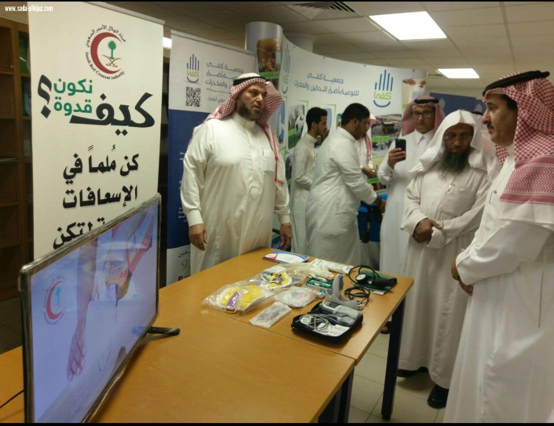 هلال جدة ينظم فعاليات معرض  لمكافحة التدخين والمخدرات  بمدارس الحرس الوطني 