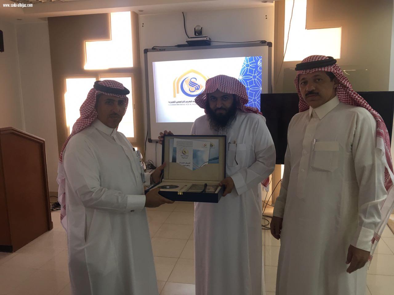 عقد اجتماع بين فرع وزارة العمل والتنمية الإجتماعية وفرع مؤسسة سليمان الراجحي بتبوك 
