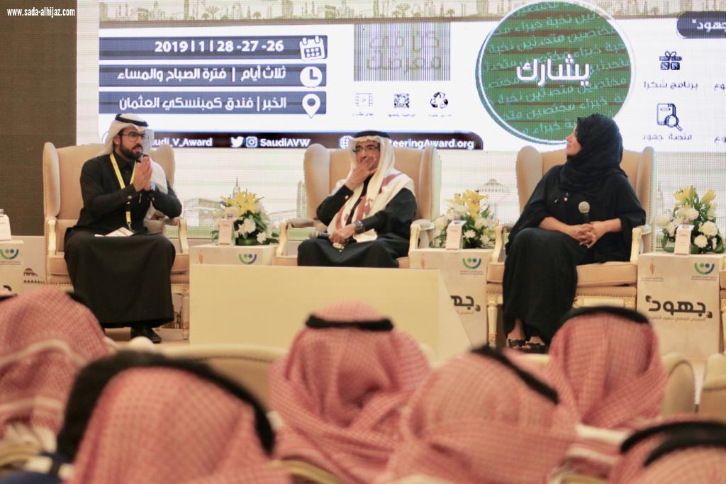 دعماً لخطط رؤية المملكة 2030 وتعزيزاً لبرامج مسؤوليتها الاجتماعية السعودية للكهرباء ترعى المعرض الوطني لجهود التطوع في نسخته الثانية