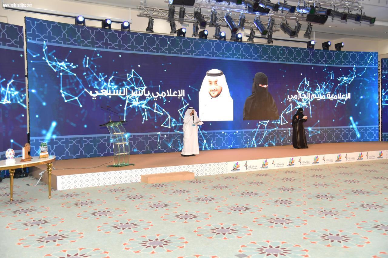 وكيل إمارة جازان للتنمية يرعى حفل تكريم لجنة المسؤولية المجتمعية بغرفة جازان