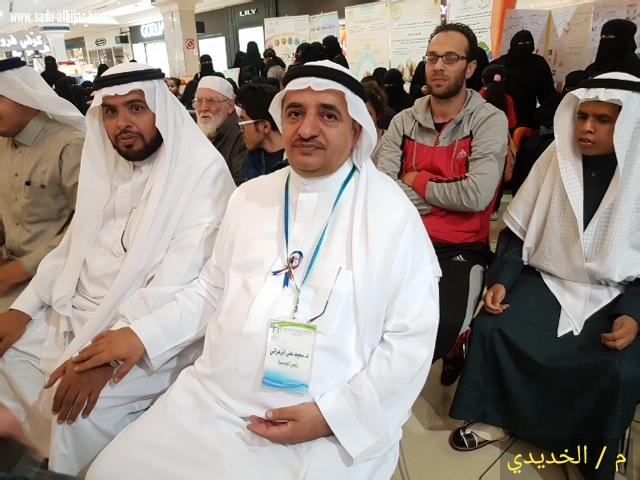 جمعية ذوي الإحتياجات الخاصة  بالطائف تنفذ حزمة من الفعاليات والبرامج بمناسبة اليوم العالمي للإعاقة   2017