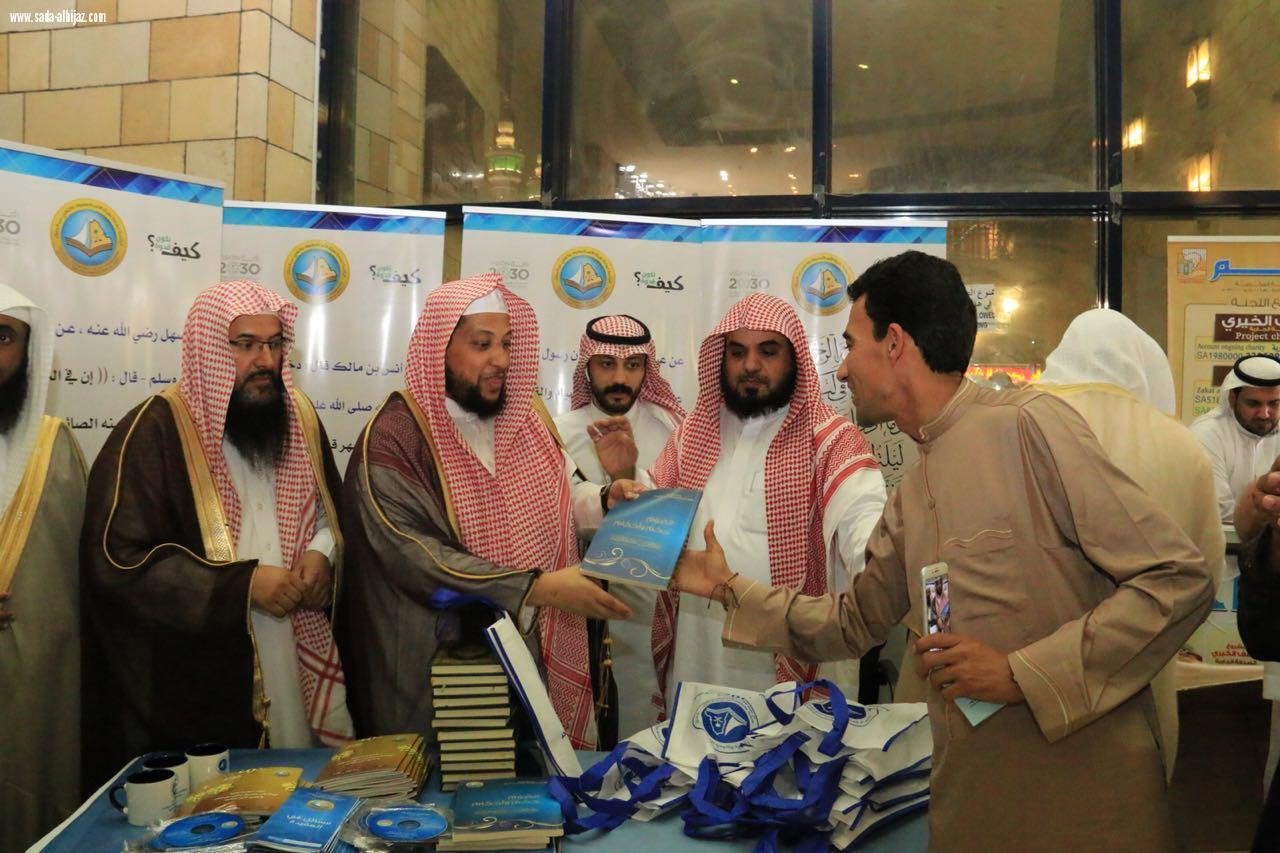 الهيئة تدشن  رمضان يزكينا  بمركزية مكة