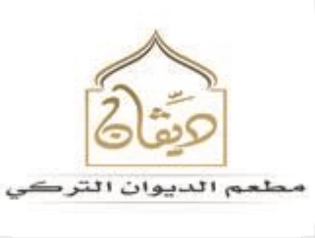 جمعية اليقظة النسائية الخيرية تقدم 120 وجبة سحور لمناوبين الصحة ويرافقها الورد بكل ود 