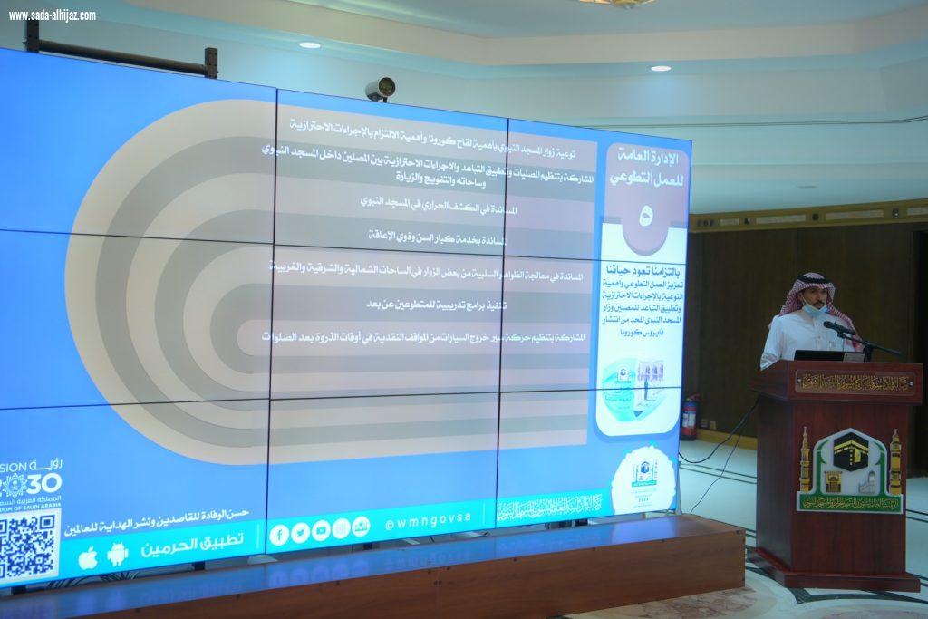 السديس يطلق مشروع المبادرة التطوعية بعنوان بالتزامنا تعود حياتنا