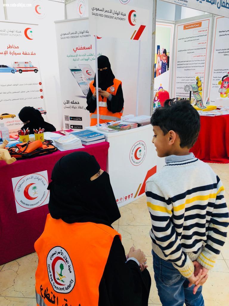 هلال الباحة يشارك ب30 متطوعة فعاليات اليوم العالمي لدفاع المدني 