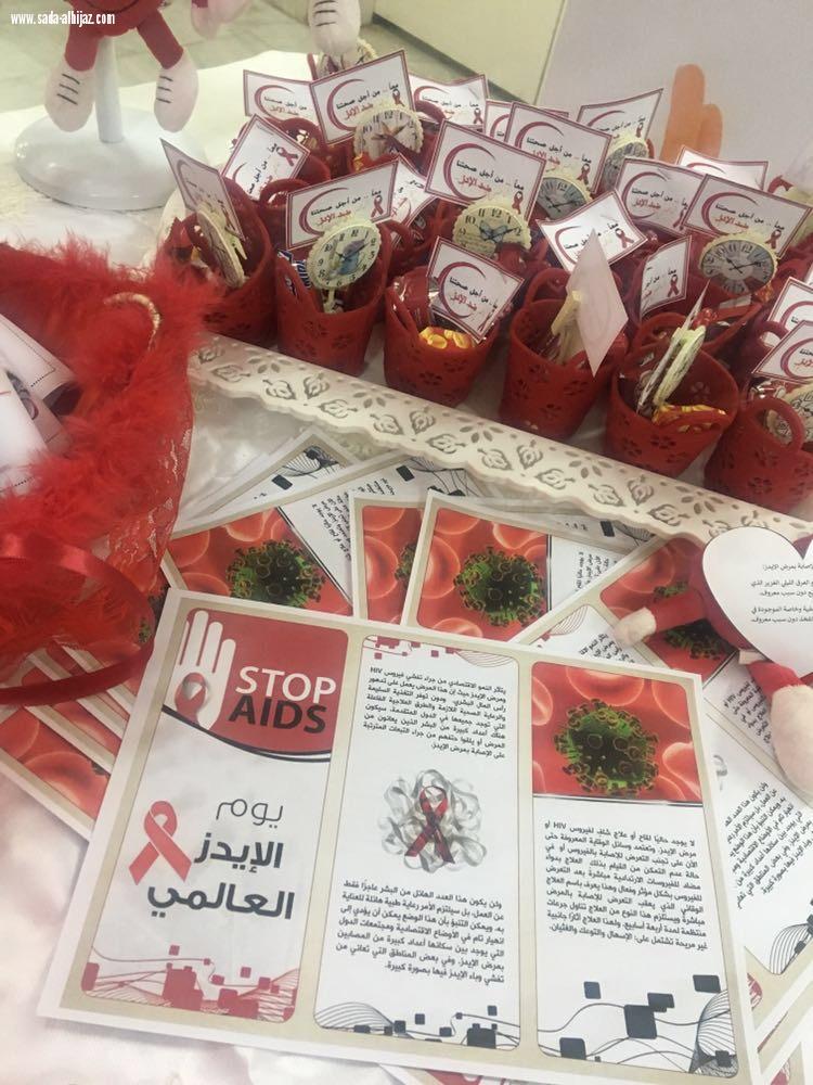 لرفع الوعي الصحي والوقائي بين النزلاء 