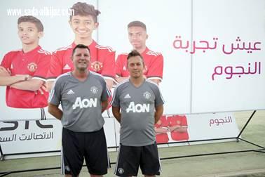 بإشرافم مدربي النادي الانجليزي يعيشون تجربة نجوم مانشستر يونايتدstc براعم