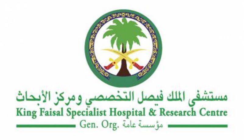 بمشاركة تخصصي جدة الجمعية السعودية تنظم المؤتمر الثالث عشر للاحياء الدقيقة والامراض المعدية