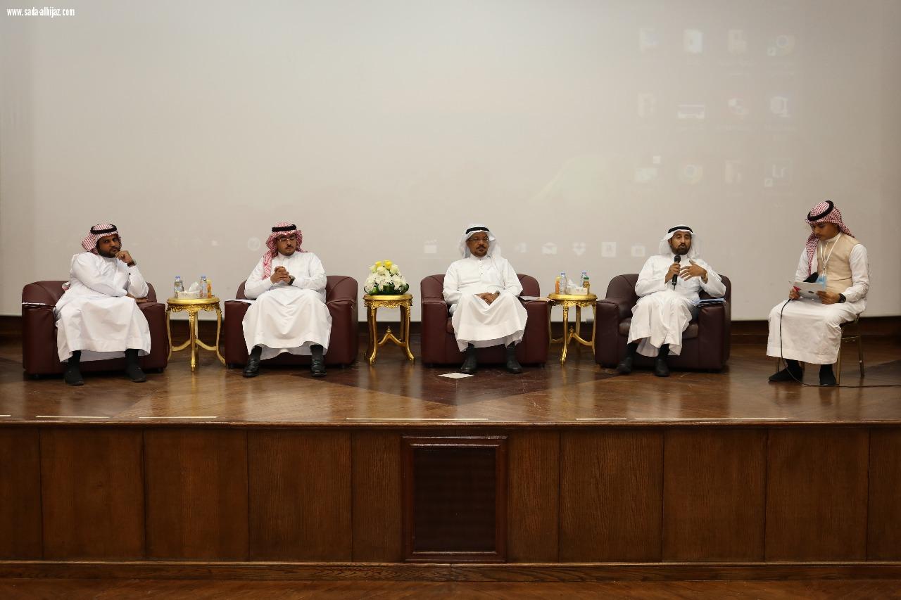 مواكبة الإعلام للتطورات الراهنة و رؤية 2030